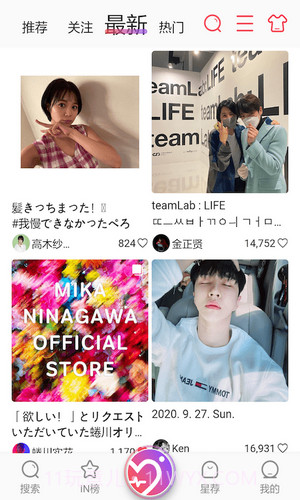 ninki下载截图2 ninki下载截图2