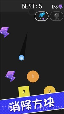 接东西考验截图3