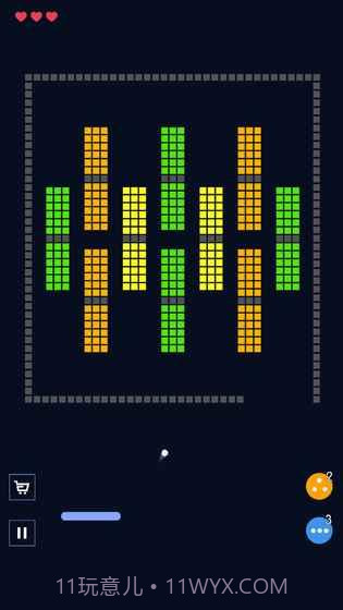 砖块破坏者纯净版截图3