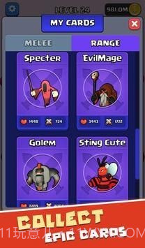 怪物合并战争大师截图4