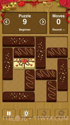 木块逃离截图2 木块逃离截图2