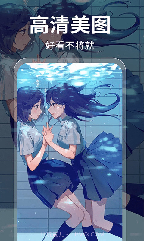 元气主题壁纸截图2 元气主题壁纸截图2