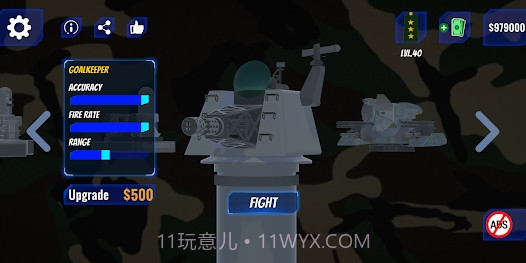 CRAM模拟器截图3