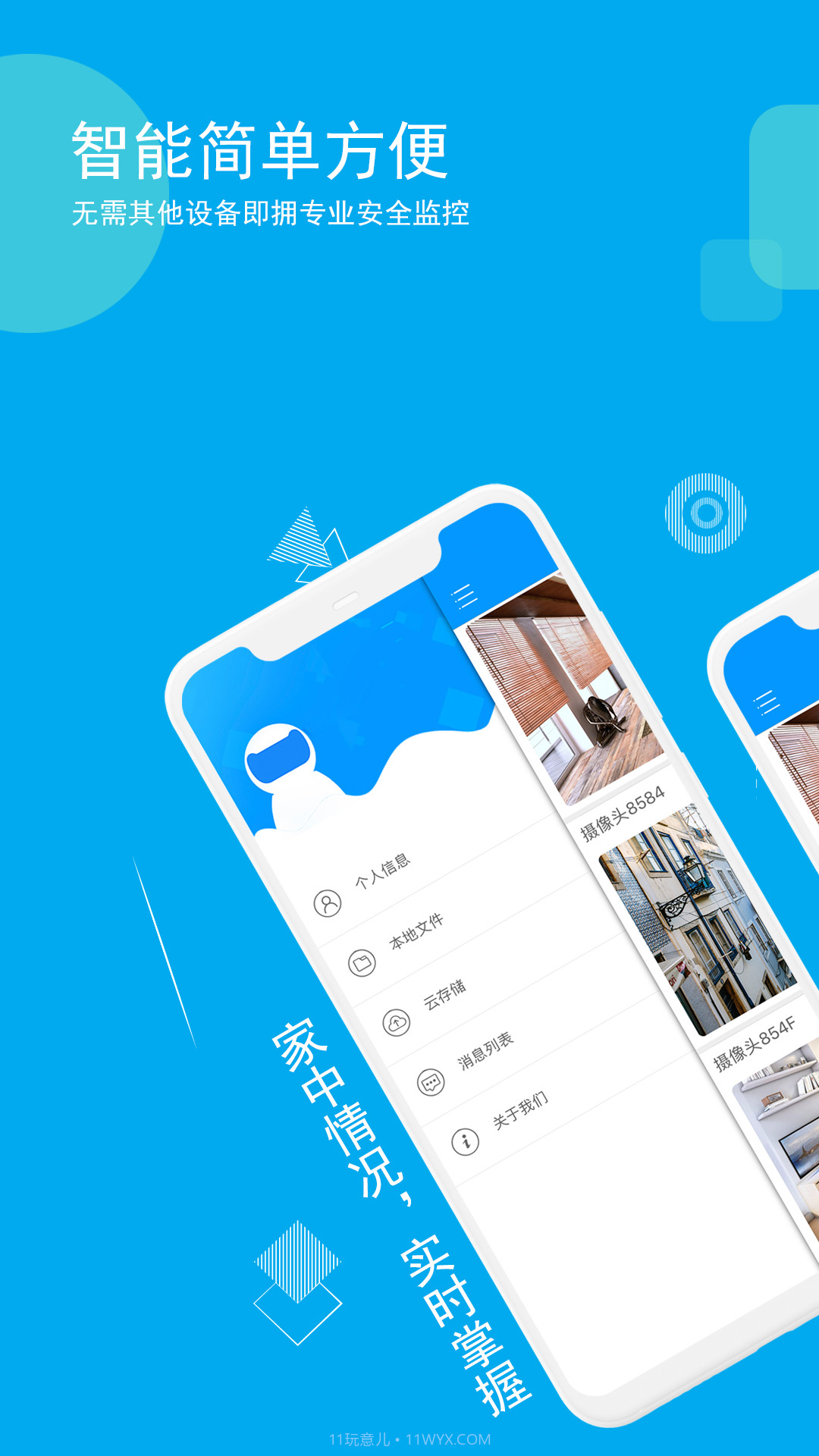 cam720截图1 cam720截图1