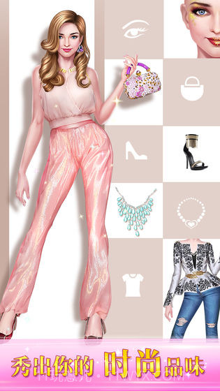 摩登时装达人截图4