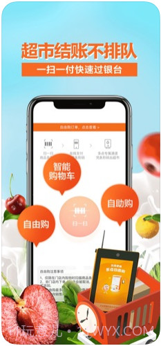 多点截图3 多点截图3