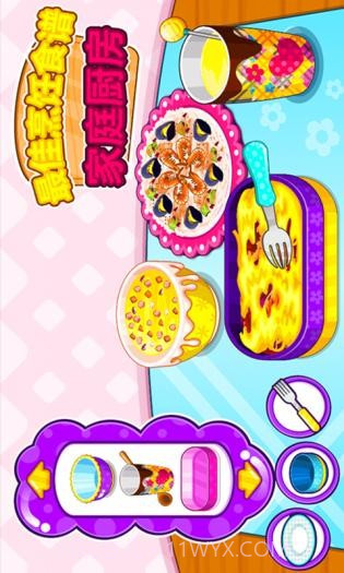 最佳烹饪食谱家庭厨房截图2