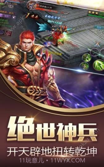 昆仑决手游截图1 昆仑决手游截图1