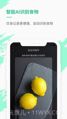 乐福能量云截图3 乐福能量云截图3