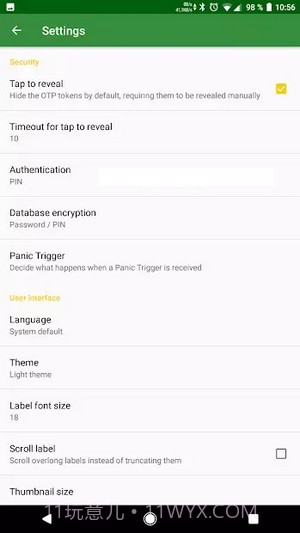 andOTP截图2 andOTP截图2