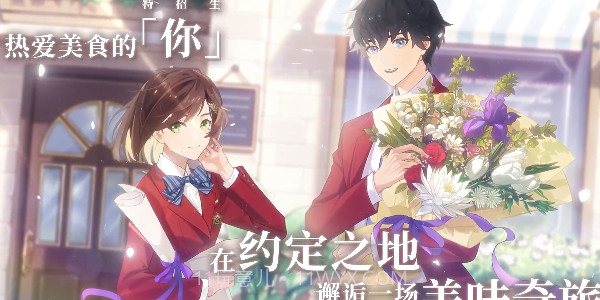 维斯塔的餐桌截图3 维斯塔的餐桌截图3