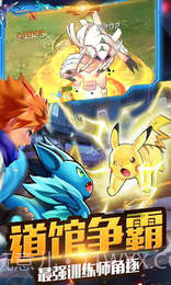 连萌指挥官APP截图1