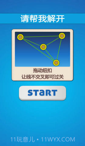 请帮我解开截图2