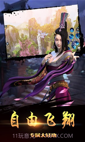 少年锦衣卫截图1