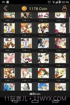 clicli动漫截图4 clicli动漫截图4