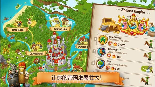 村庄日记2截图2