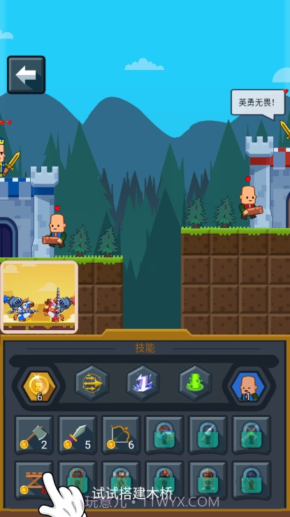 小城护卫队内置修改器截图3