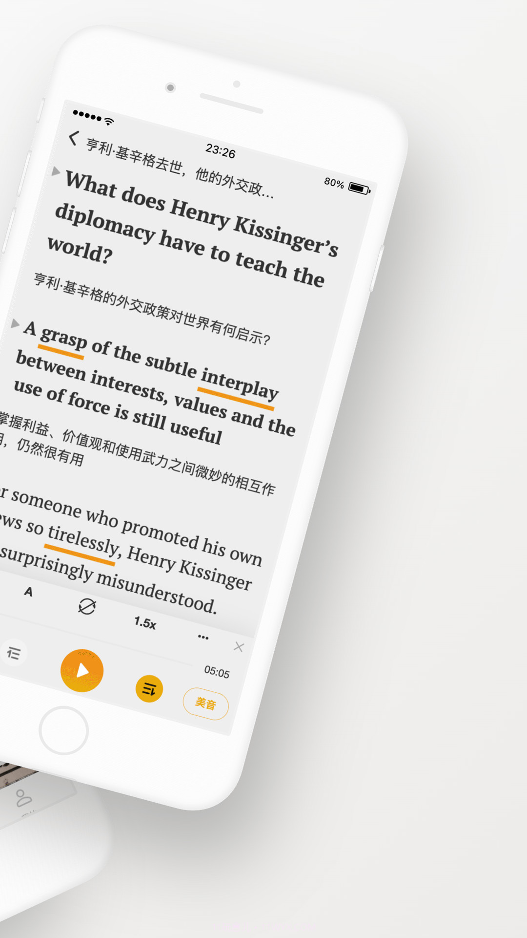 及目阅读截图4 及目阅读截图4