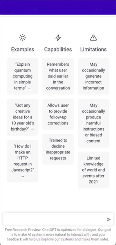 chatgpt中文版截图1 chatgpt中文版截图1