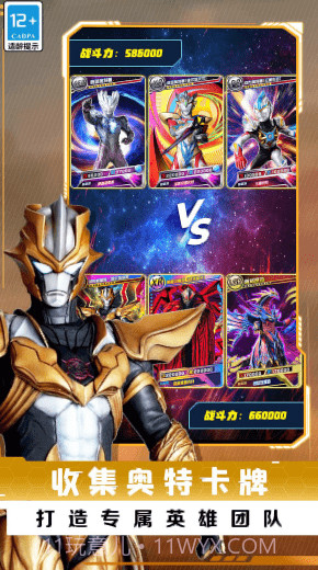 放置卡牌大乱斗截图2 放置卡牌大乱斗截图2