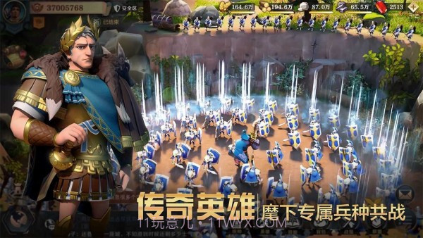 文明与征服先行服截图2 文明与征服先行服截图2