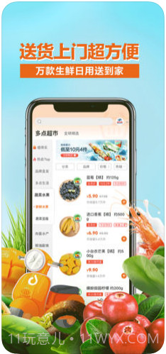 多点截图2 多点截图2