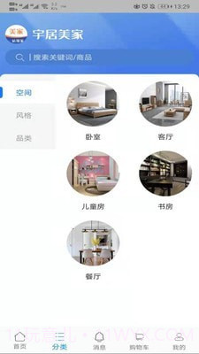 宇居美家网截图3 宇居美家网截图3