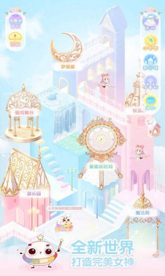 小肚皮减肥截图3 小肚皮减肥截图3