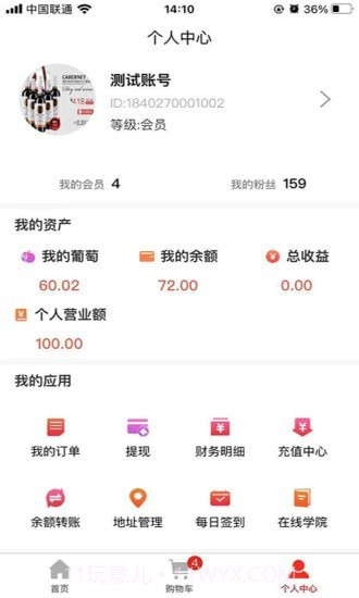 摩粮庄园截图1 摩粮庄园截图1