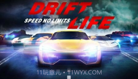 极限漂移无限狂飙截图1 极限漂移无限狂飙截图1