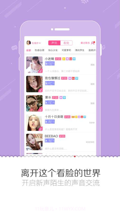 倩影截图4 倩影截图4