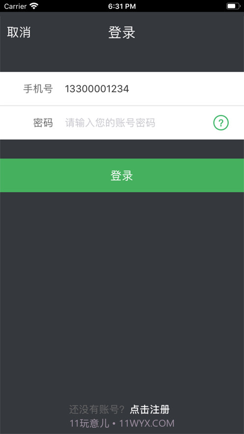 养老大管家截图1 养老大管家截图1