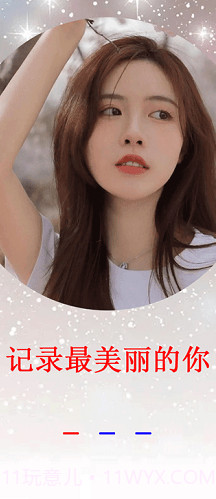 莱卡相机截图2 莱卡相机截图2