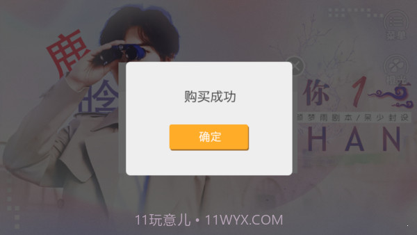 边伯贤离我远一点截图2