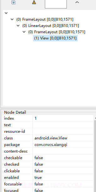 中国象棋cnvcs截图2 中国象棋cnvcs截图2