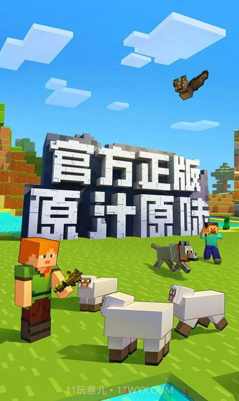 我的世界手机版拳皇皮肤系列大蛇皮肤V0.11.0 for android 版截图2