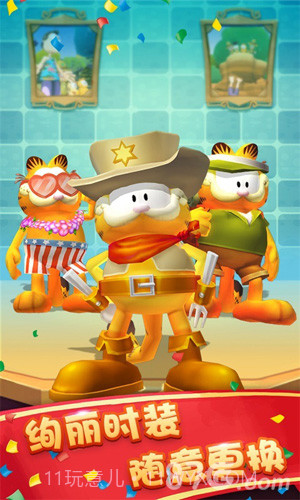 加菲猫酷跑-美国之旅截图2