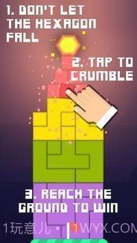 六角塔瓷砖截图2