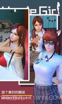 homie girl截图3 homie girl截图3