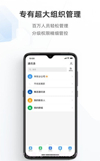 太好钉截图2 太好钉截图2