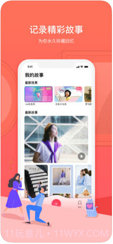 腾讯相册管家截图2 腾讯相册管家截图2