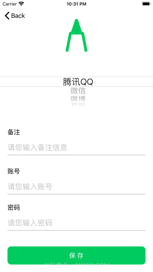 扎阿比微助手截图2
