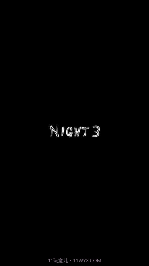 保持安静截图3 保持安静截图3