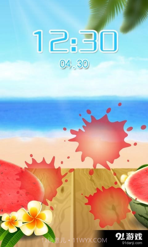 切西瓜最新版截图4 切西瓜最新版截图4