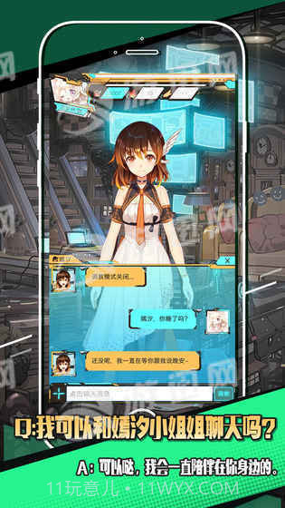 嫣汐app截图2 嫣汐app截图2