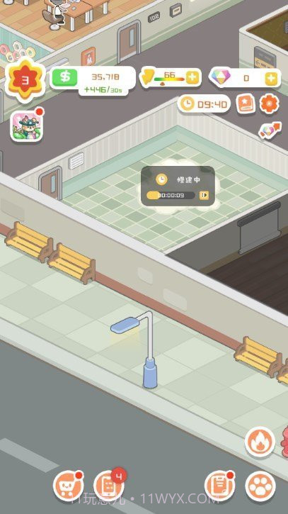 买不起的房产模拟器折相思版截图2 买不起的房产模拟器折相思版截图2