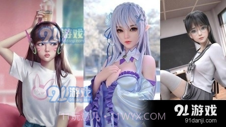 甜心女友截图2 甜心女友截图2