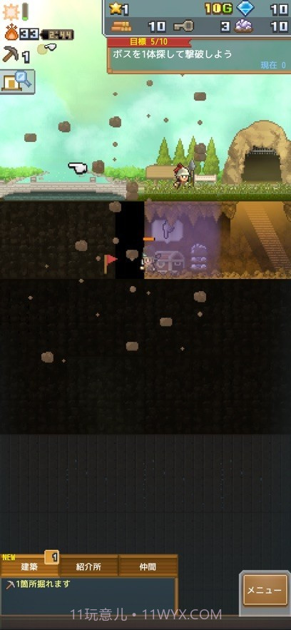 开罗洞窟冒险团截图5