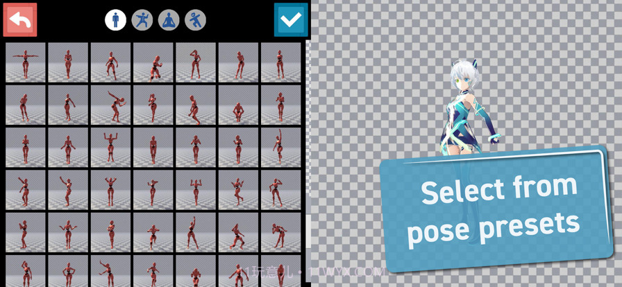 VRM摆拍手机截图3 VRM摆拍手机截图3