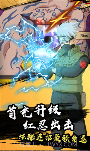 火的意志官方版截图4